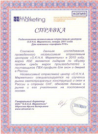 Экспертное заключение O.K.N.A. Marketing