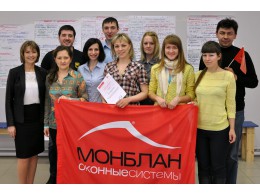 Тренинг для сотрудников ПК «Современные окна»