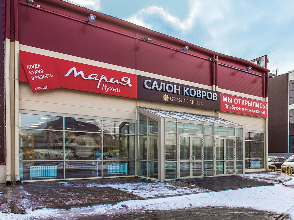 Магазин красноярска в красноярске каталог. Доммер Красноярск. Магазин Доммер в Красноярске. Сайт торгового центра Доммер Красноярск. Dommer Барнаул.