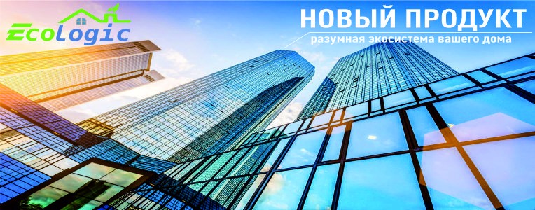 Эксклюзивная новинка! 
