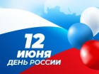 График работы в праздничные дни